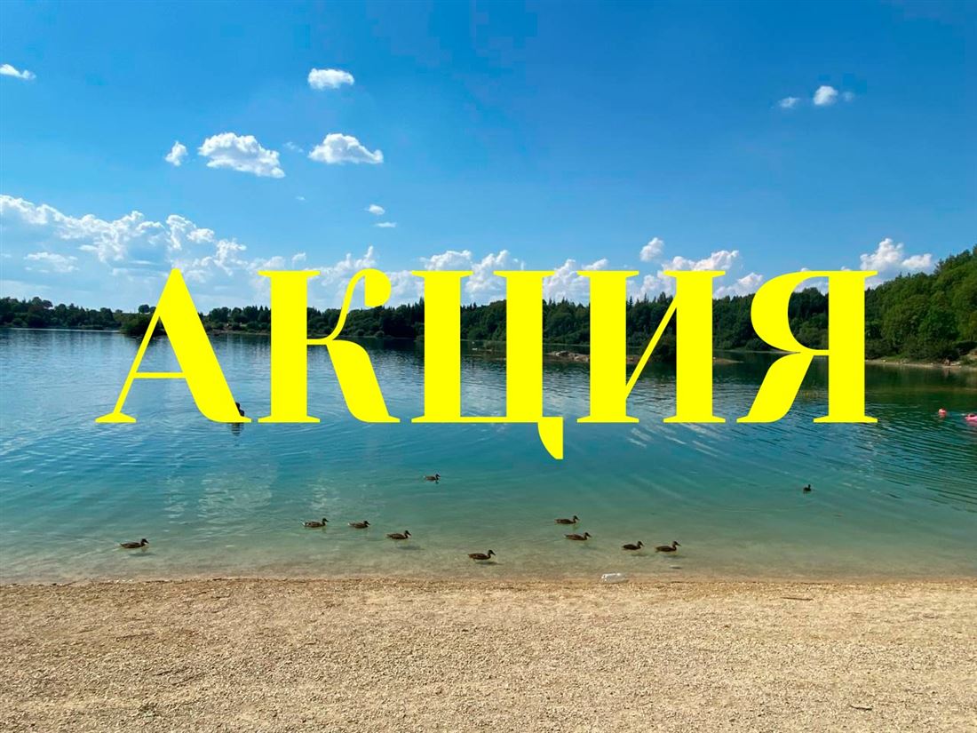 Купить  участок