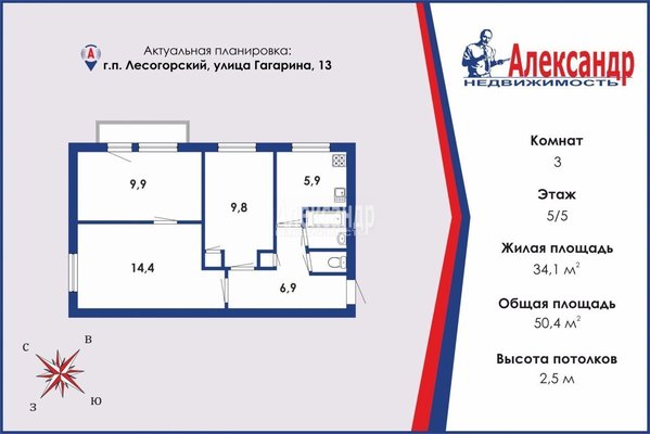 Купить 3-комнатную квартиру