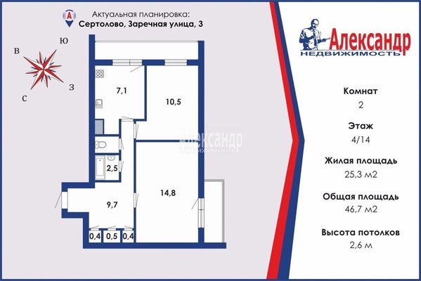 Купить 2-комнатную квартиру