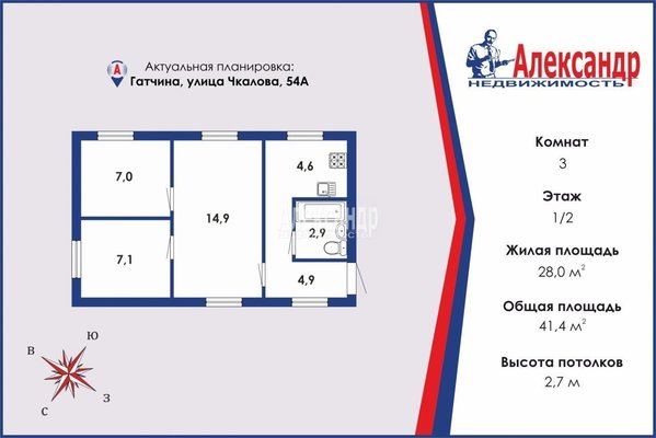 Купить 3-комнатную квартиру