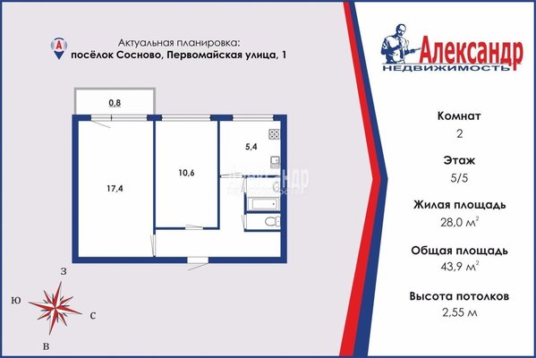 Купить 2-комнатную квартиру