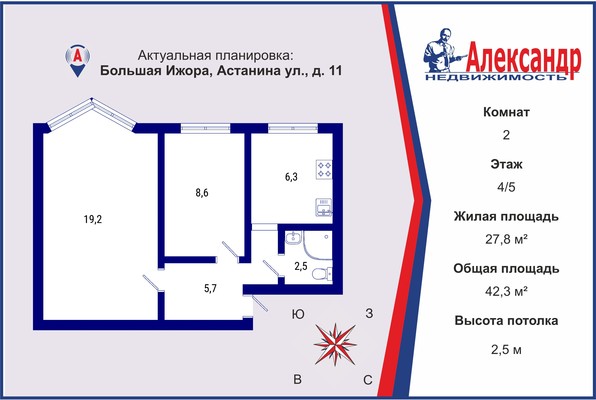 Купить 2-комнатную квартиру