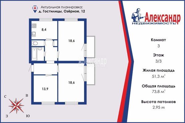 Купить 3-комнатную квартиру