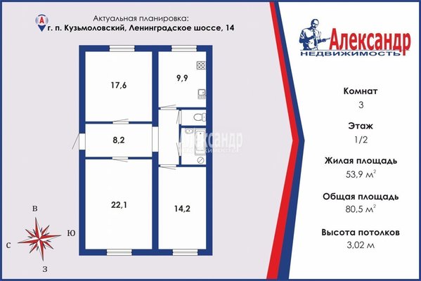 Купить 3-комнатную квартиру