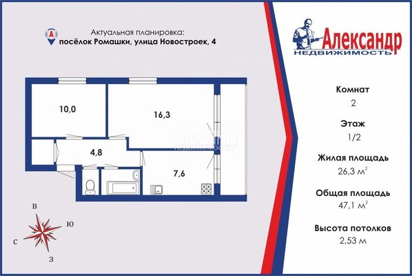 Купить 2-комнатную квартиру