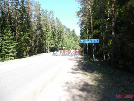 Купить  участок