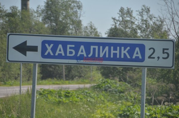 Купить  участок