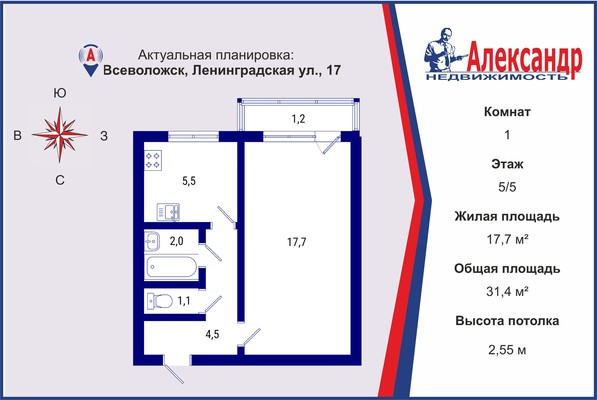 Купить 1-комнатную квартиру