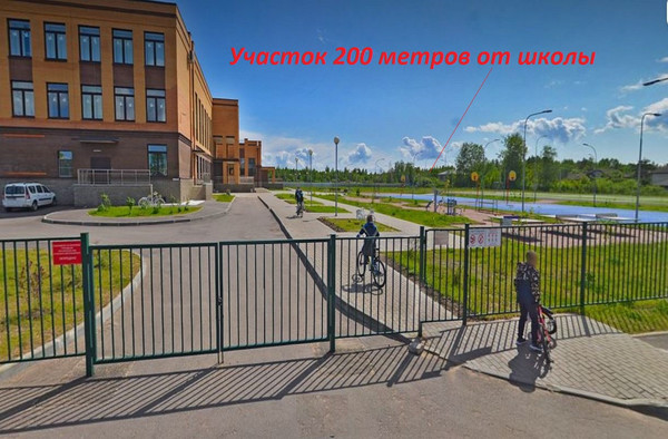 Купить  участок