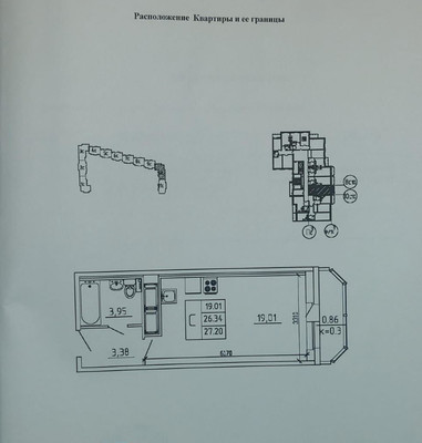 Купить --комнатную квартиру