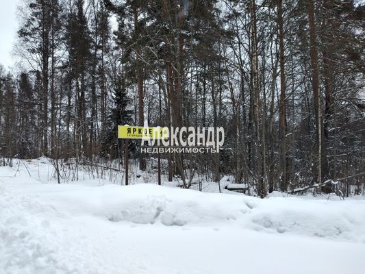 Купить  участок