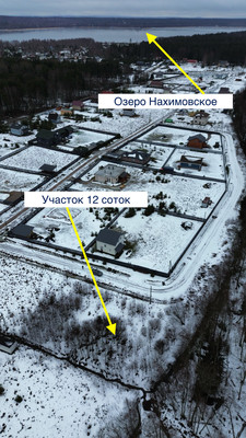 Купить  участок