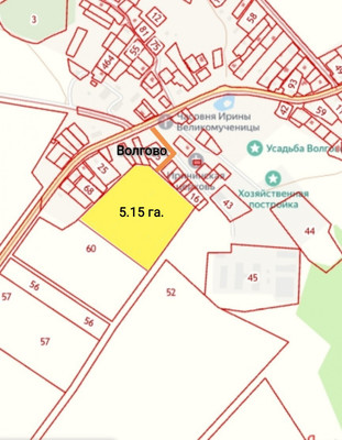 Купить  участок