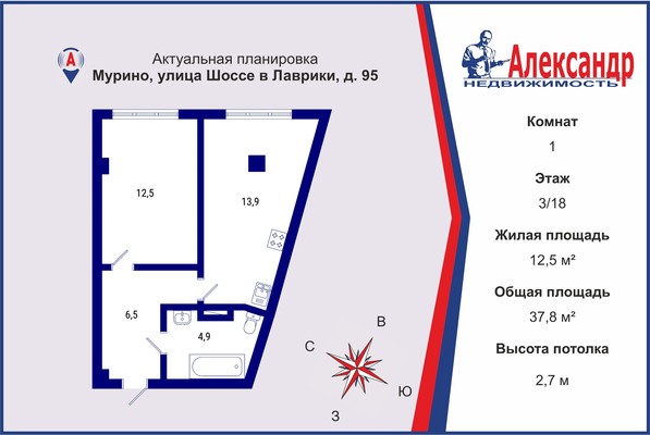 Купить 1-комнатную квартиру