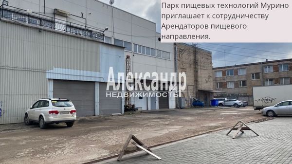 Снять  производство