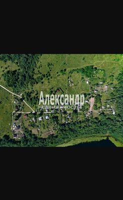 Купить  участок