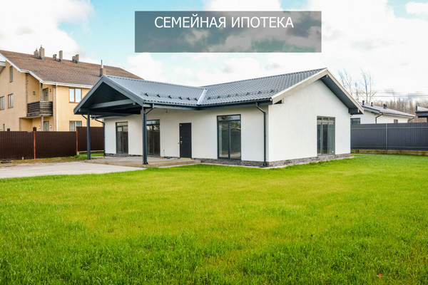 Купить  дом