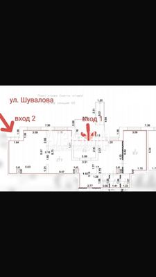 Снять  торговое помещение